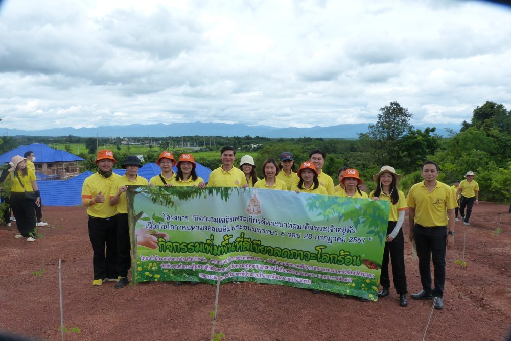 รูปภาพนี้มี Alt แอตทริบิวต์เป็นค่าว่าง ชื่อไฟล์คือ 2024.7.26_%E0%B9%92%E0%B9%94%E0%B9%90%E0%B9%97%E0%B9%92%E0%B9%97_25.jpg