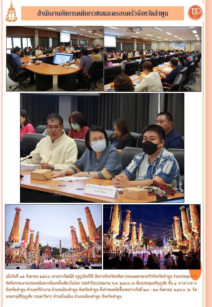 รูปภาพนี้มี Alt แอตทริบิวต์เป็นค่าว่าง ชื่อไฟล์คือ 15..66.jpg