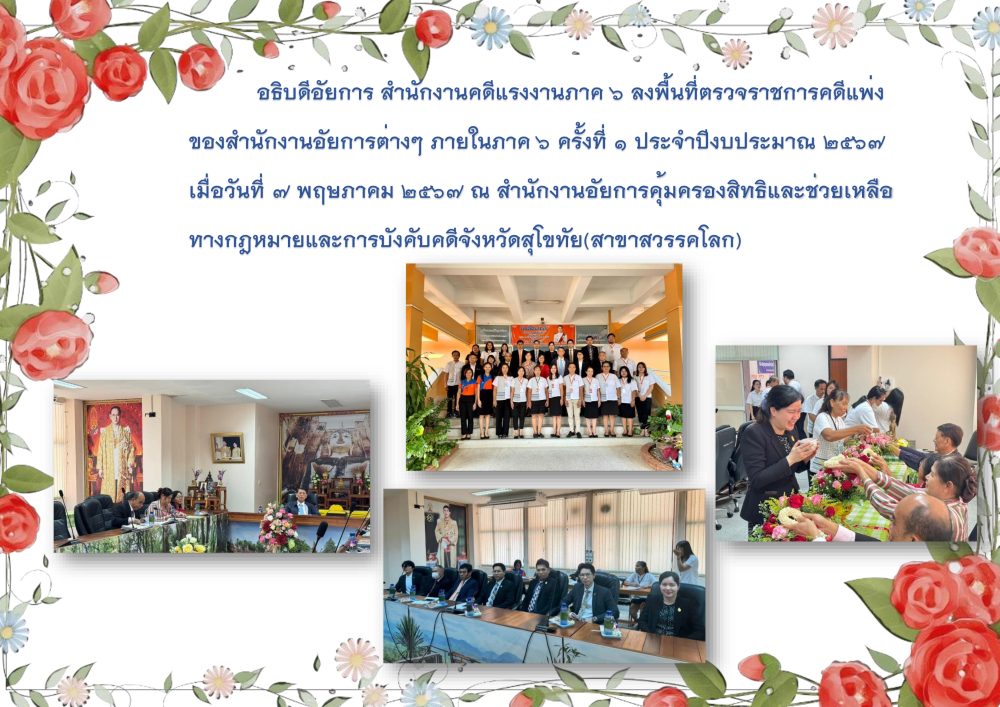 รูปภาพนี้มี Alt แอตทริบิวต์เป็นค่าว่าง ชื่อไฟล์คือ -1-67--1.jpg