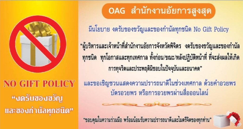 รูปภาพนี้มี Alt แอตทริบิวต์เป็นค่าว่าง ชื่อไฟล์คือ 5-2.jpg