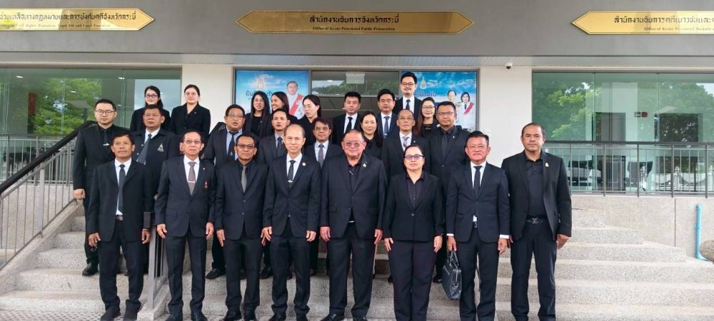รูปภาพนี้มี Alt แอตทริบิวต์เป็นค่าว่าง ชื่อไฟล์คือ %E0%B8%9C%E0%B8%B9%E0%B9%89%E0%B8%95%E0%B8%A3%E0%B8%A7%E0%B8%88-1.jpg