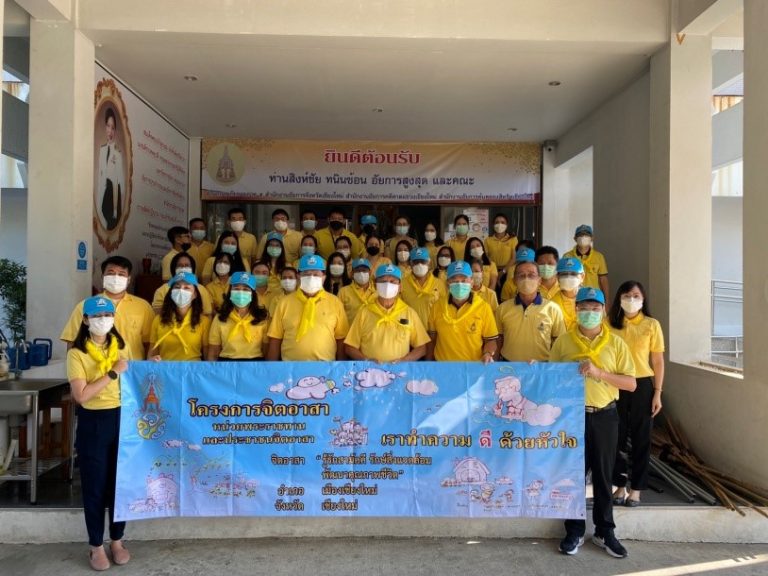 กิจกรรมจิตอาสา “รู้รักสามัคคี รักษ์สิ่งแวดล้อม พัฒนาคุณภาพชีวิต”