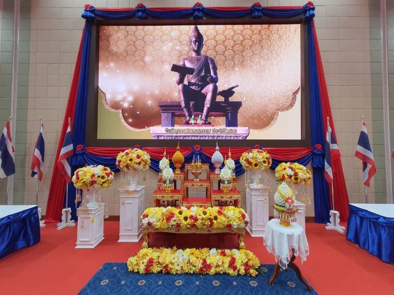 ร่วมประกอบพิธีวันพ่อขุนรามคำแหงมหาราช ประจำปี ๒๕๖๕