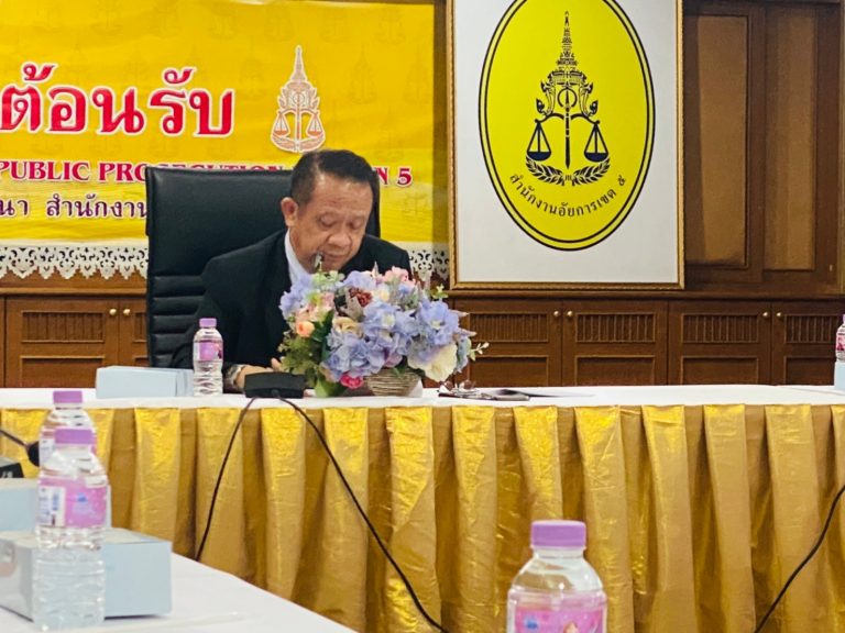 การประชุมเพื่อซักซ้อมความเข้าใจในการดำเนินการตามแผนปฏิบัติราชการของสำนักงานอัยการสูงสุด ประจำปีงบประมาณ พ.ศ. ๒๕๖๕