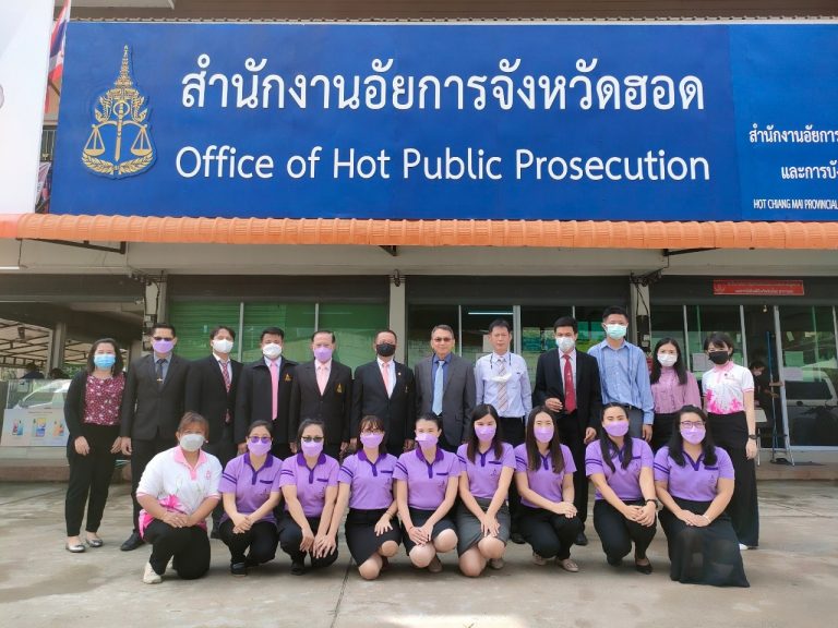 ประชุมตรวจรับพัสดุ โครงการก่อสร้างสำนักงานอัยการจังหวัดฮอด