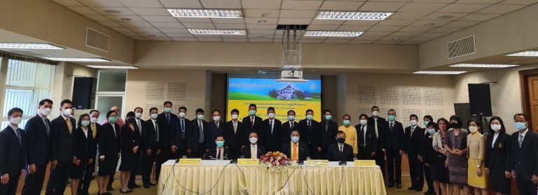 การประชุมมอบนโยบายและแนวทางการปฏิบัติราชการให้แก่สำนักงานในพื้นที่รับผิดชอบของสำนักงานอัยการภาค ๕ ประจำปีงบประมาณ ๒๕๖๕