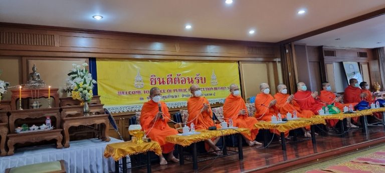 งานทำบุญอาคารสำนักงานอัยการภาค ๕ ประจำปี พ.ศ. ๒๕๖๕