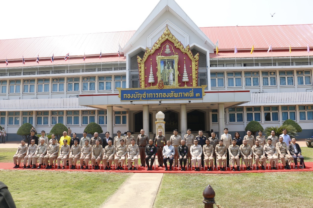 ร่วมประชุมคณะกรรมการอำนวยการรักษาความมั่นคงภายในภาค ๓