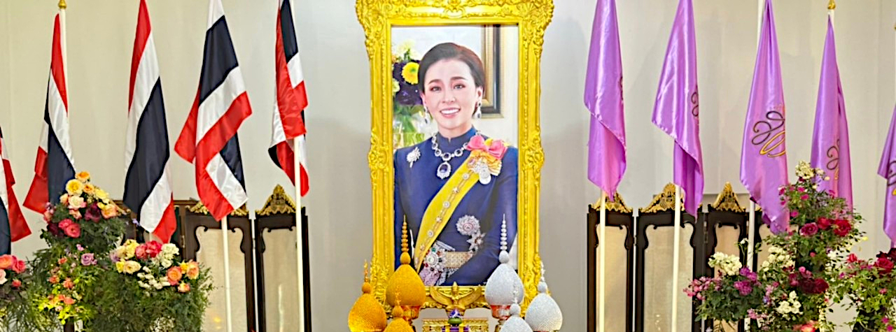 ร่วมพิธีเนื่องในวันเฉลิมพระชนมพรรษาสมเด็จพระนางเจ้าฯ พระบรมราชินี ๓ มิถุนายน ๒๕๖๖