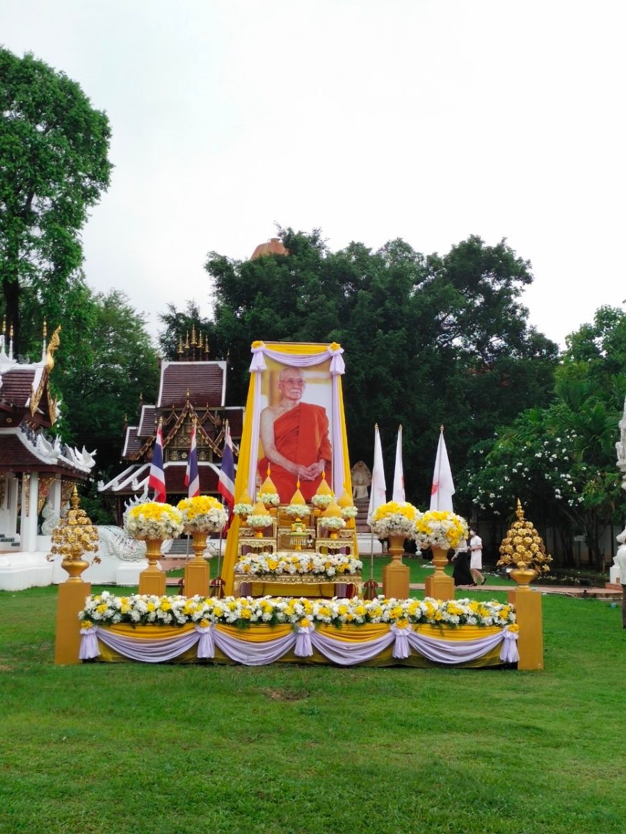 ร่วมพิธีทำบุญตักบาตรถวายพระกุศล งานฉลองพระชนมายุ ๘ รอบ สมเด็จพระอริยวงศาคตญาณ สมเด็จพระสังฆราช สกลมหาสังฆปริณายก ปี พ.ศ. ๒๕๖๖