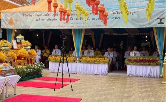 ร่วมพิธีเจริญพระพุทธมนต์สมโภชน้ำสรงพระราชทาน เนื่องในวันวิสาขบูชา เฉลิมพระเกียรติพระบาทสมเด็จพระเจ้าอยู่หัว ครบรอบ ๗๒ พรรษา