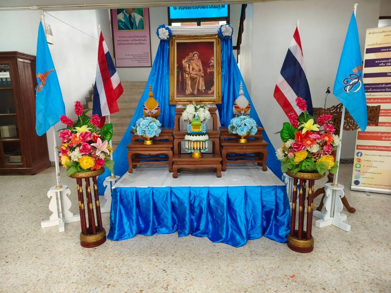 พิธีถวายพระพรชัยมงคล สมเด็จพระนางเจ้าสิริกิติ์ พระบรมราชินีนาถ พระบรมราชชนนีพันปีหลวง เนื่องในโอกาสวันเฉลิมพระชนมพรรษา ๑๒ สิงหาคม ๒๕๖๗