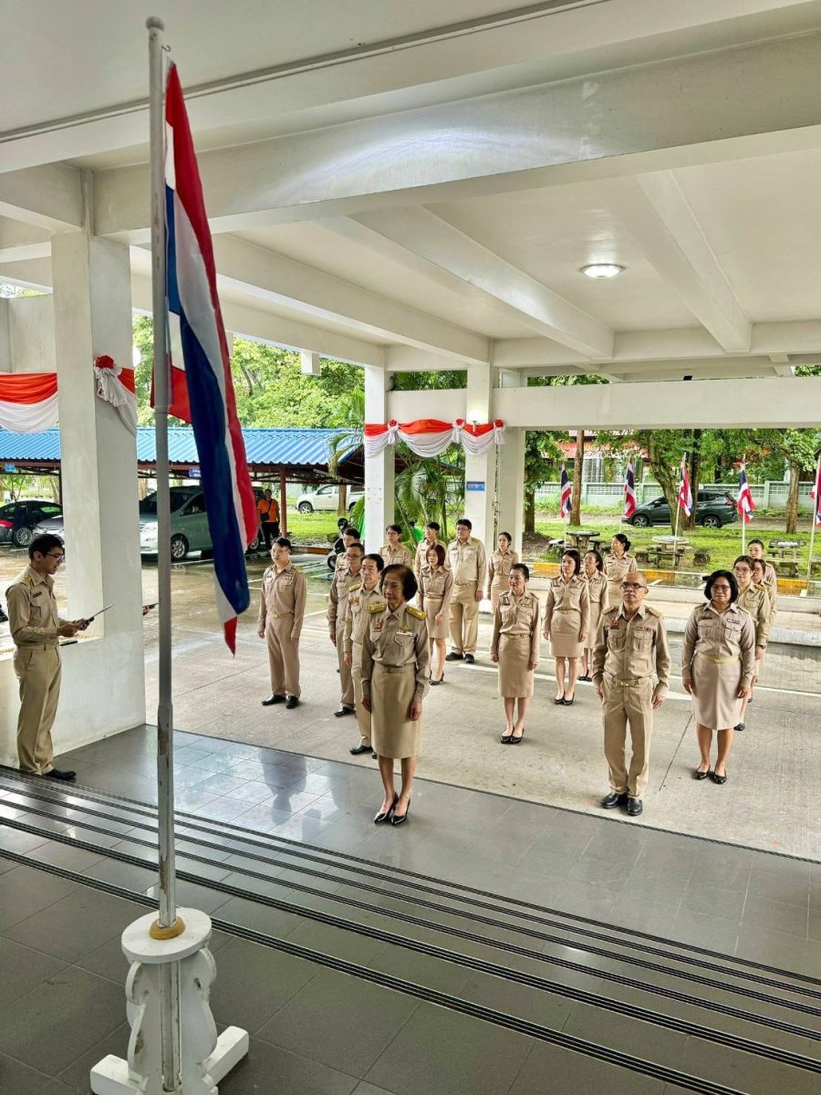 สำนักงานอัยการภาค ๕ จัดกิจกรรมเนื่องในวันพระราชทานธงชาติไทย ๒๘ กันยายน (Thai National Flag Day) ประจำปี ๒๕๖๗