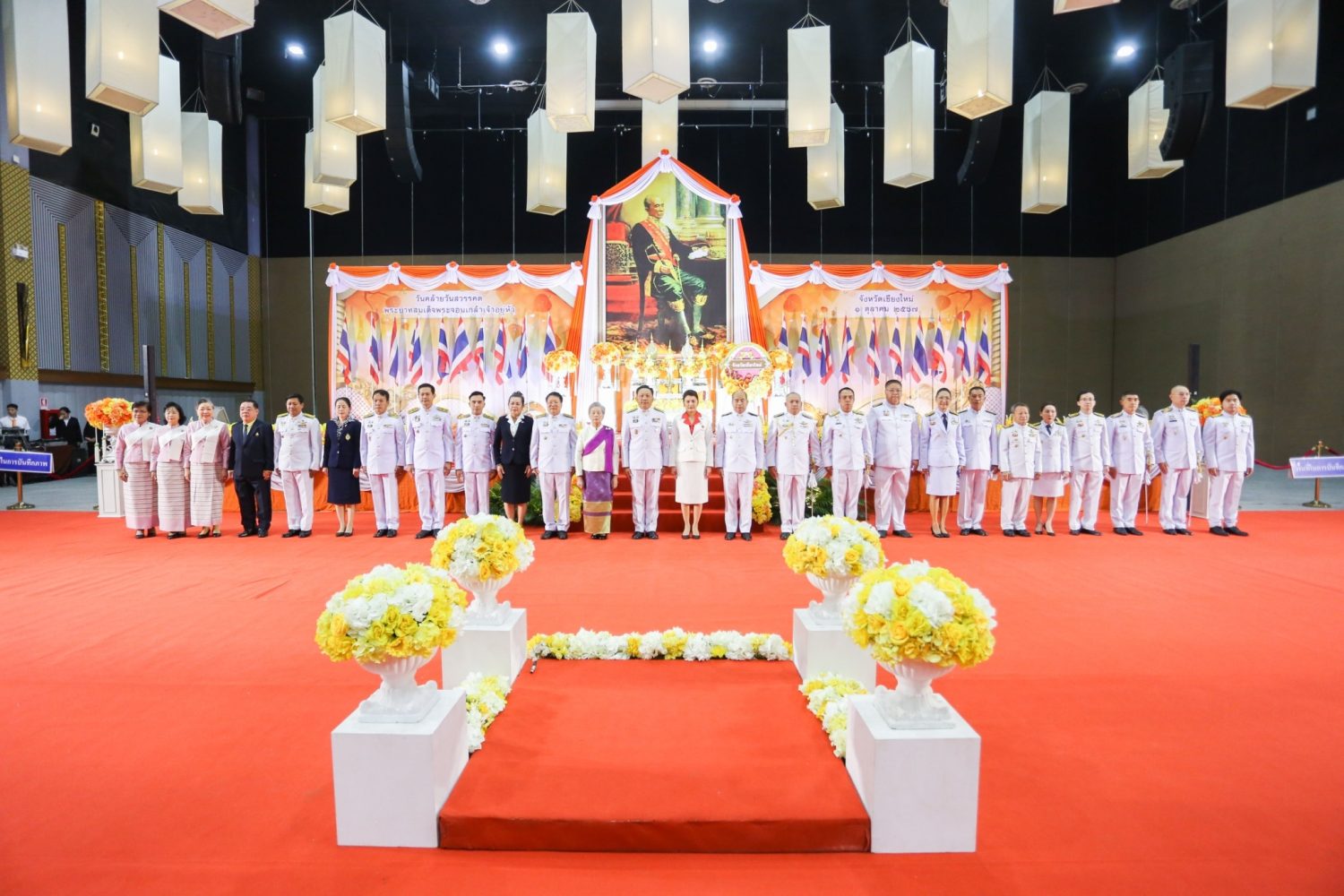 สำนักงานอัยการภาค ๕ ร่วมงานรัฐพิธีวันคล้ายวันสวรรคต “พระบาทสมเด็จพระจอมเกล้าเจ้าอยู่หัว”