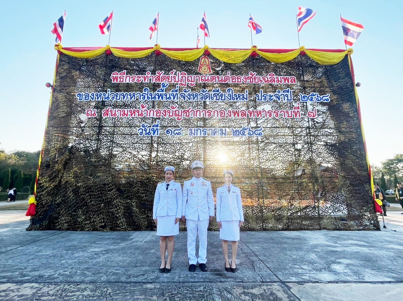 สำนักงานอัยการภาค ๕ ร่วมเป็นเกียรติในพิธีกระทำสัตย์ปฏิญาณตนต่อธงชัยเฉลิมพล ประจำปี ๒๕๖๘