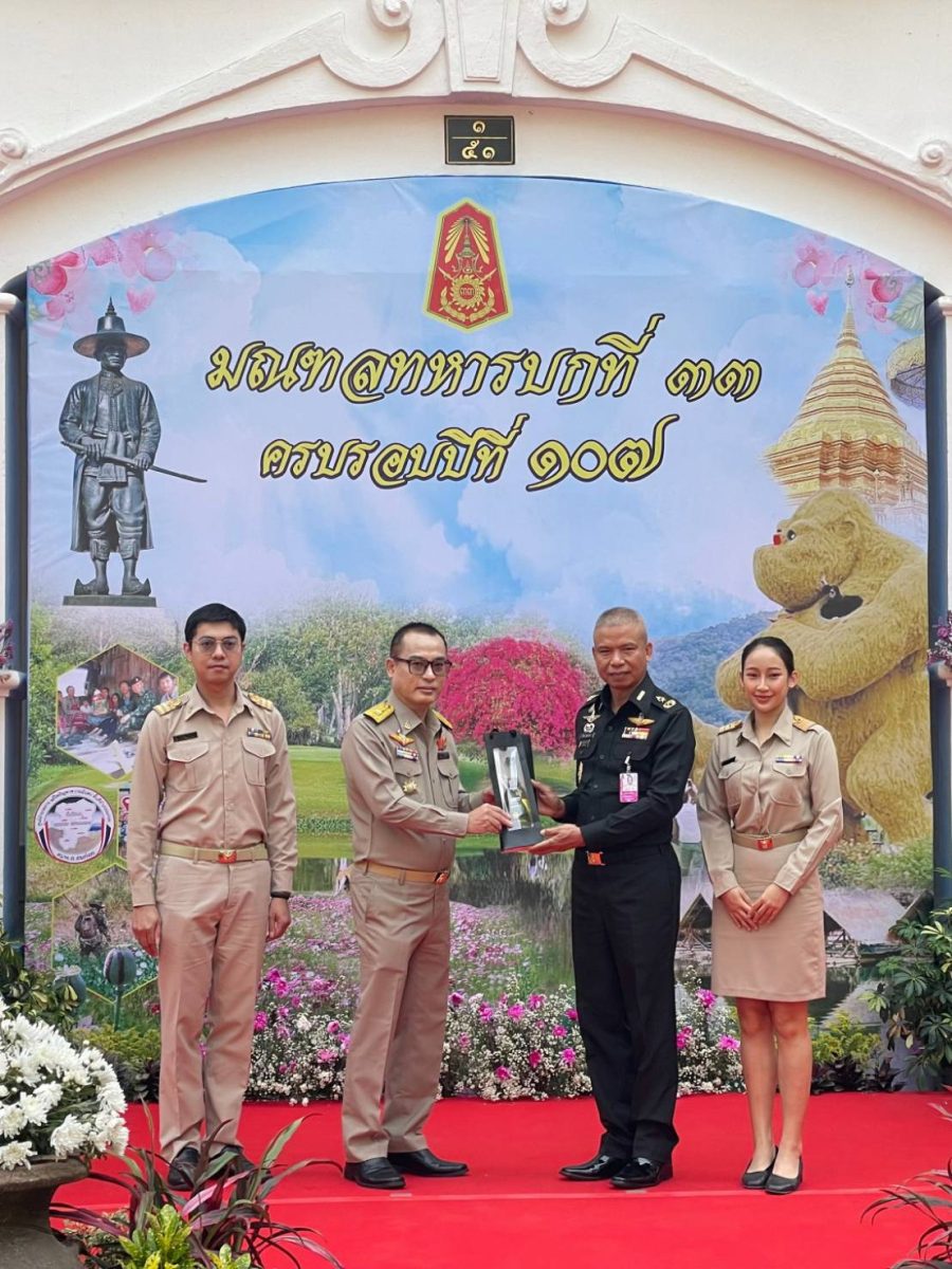 สำนักงานอัยการภาค ๕ ร่วมงานวันสถาปนา มณฑลทหารบกที่ ๓๓ ครบรอบปีที่ ๑๐๗