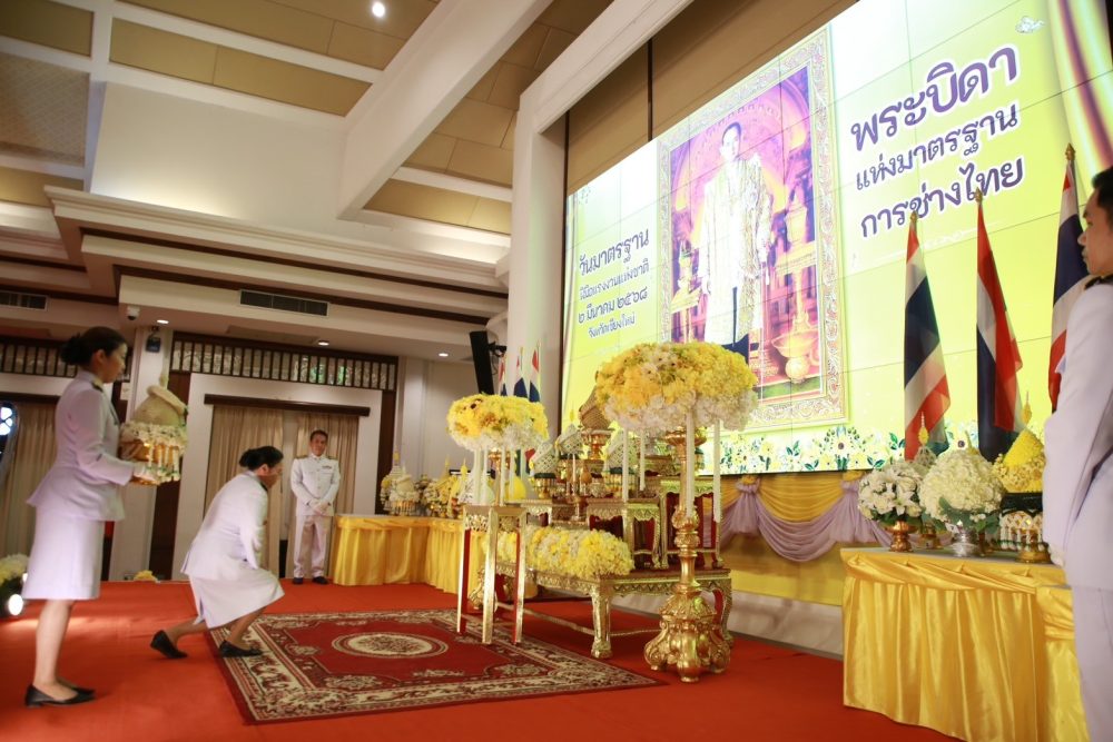 สำนักงานอัยการภาค ๕ มอบหมายผู้แทน ร่วมพิธีถวายราชสักการะพระบาทสมเด็จพระบรมชนกาธิเบศร มหาภูมิพลอดุลยเดชมหาราช บรมนาถบพิตร “พระบิดาแห่งมาตรฐานการช่างไทย” เนื่องในวันมาตรฐานฝีมือแรงงานแห่งชาติ ประจำปี ๒๕๖๘