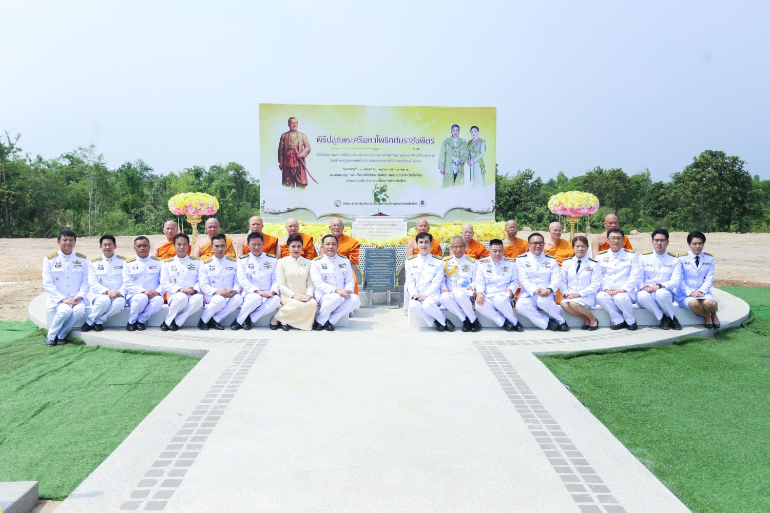 สำนักงานอัยการภาค ๕ มอบหมายผู้แทน ร่วมพิธีปลูก “พระศรีมหาโพธิทศมราชบพิตร” เนื่องในโอกาสพระราชพิธีสมมงคลพระชนมายุเท่าพระบาทสมเด็จพระพุทธยอดฟ้าจุฬาโลกมหาราช สมเด็จพระปฐมบรมกษัตริยาธิราชแห่งพระราชวงศ์จักรี พุทธศักราช ๒๕๖๘