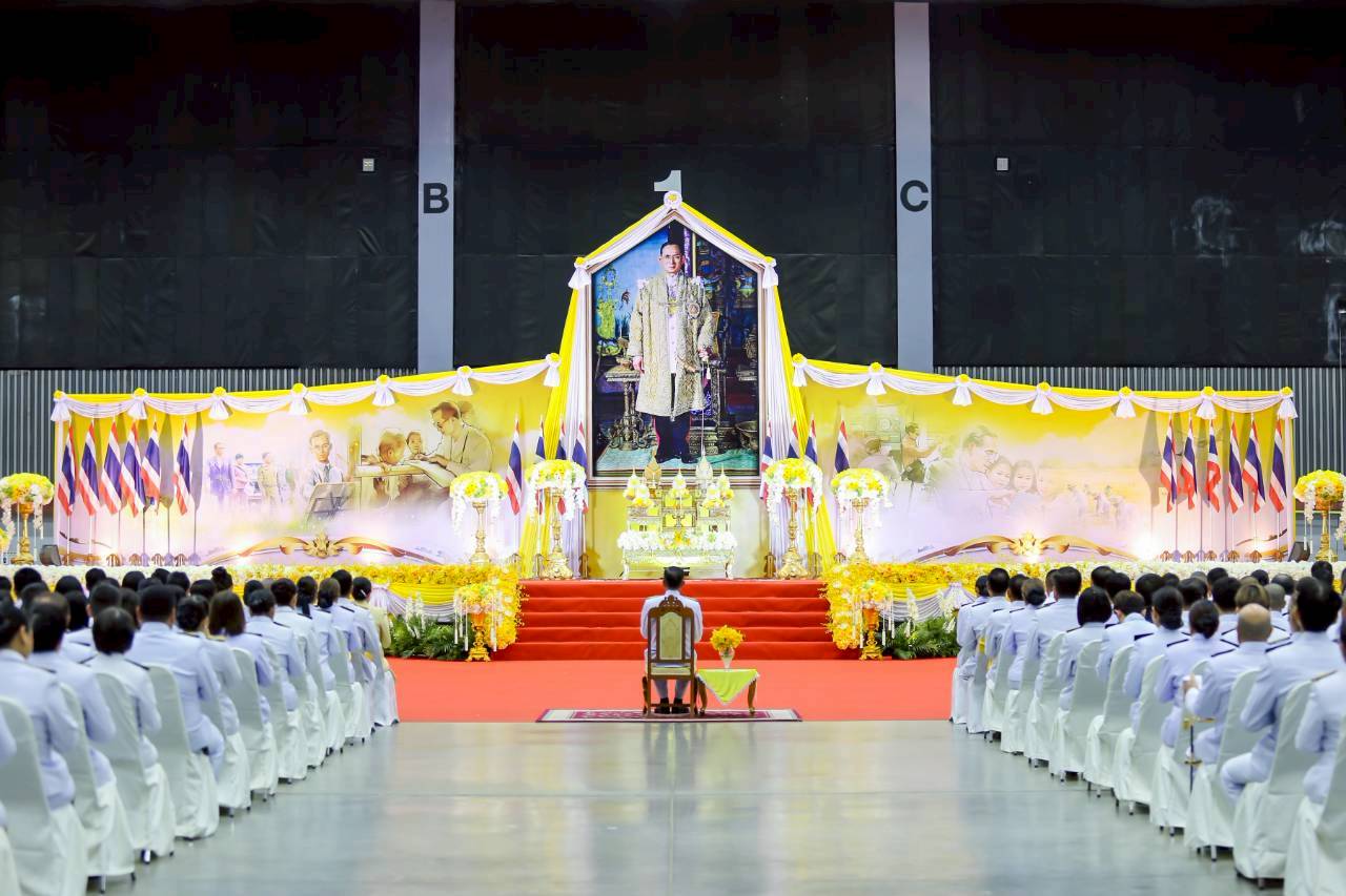 สำนักงานอัยการภาค ๕ เข้าร่วมงานวันนวมินทรมหาราช