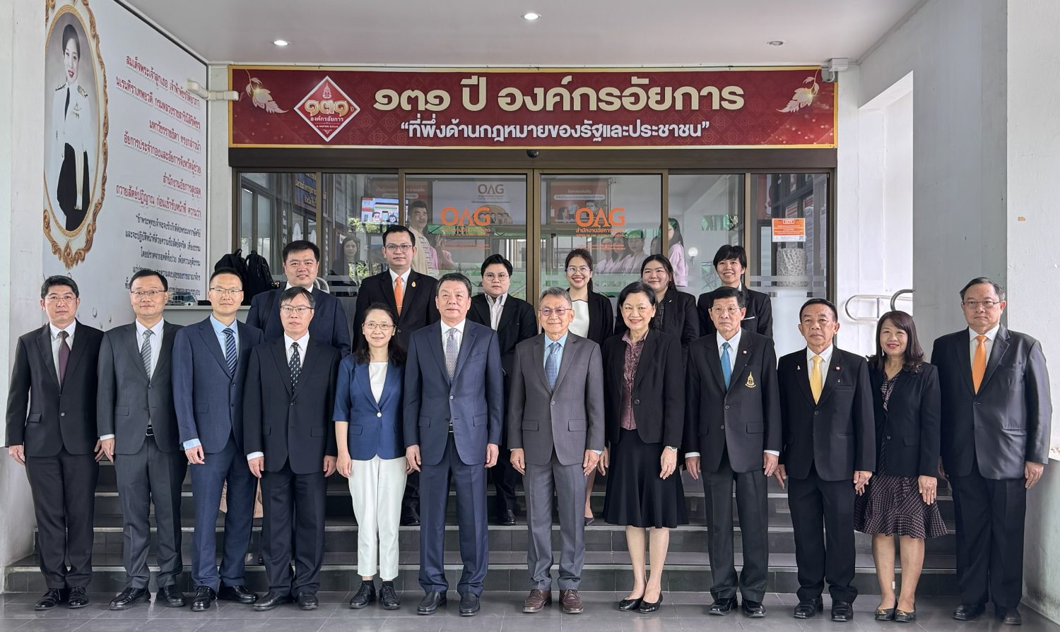 สำนักงานอัยการภาค๕ ให้การต้อนรับคณะอัยการเซี่ยงไฮ้ สาธารณรัฐประชาชนจีน