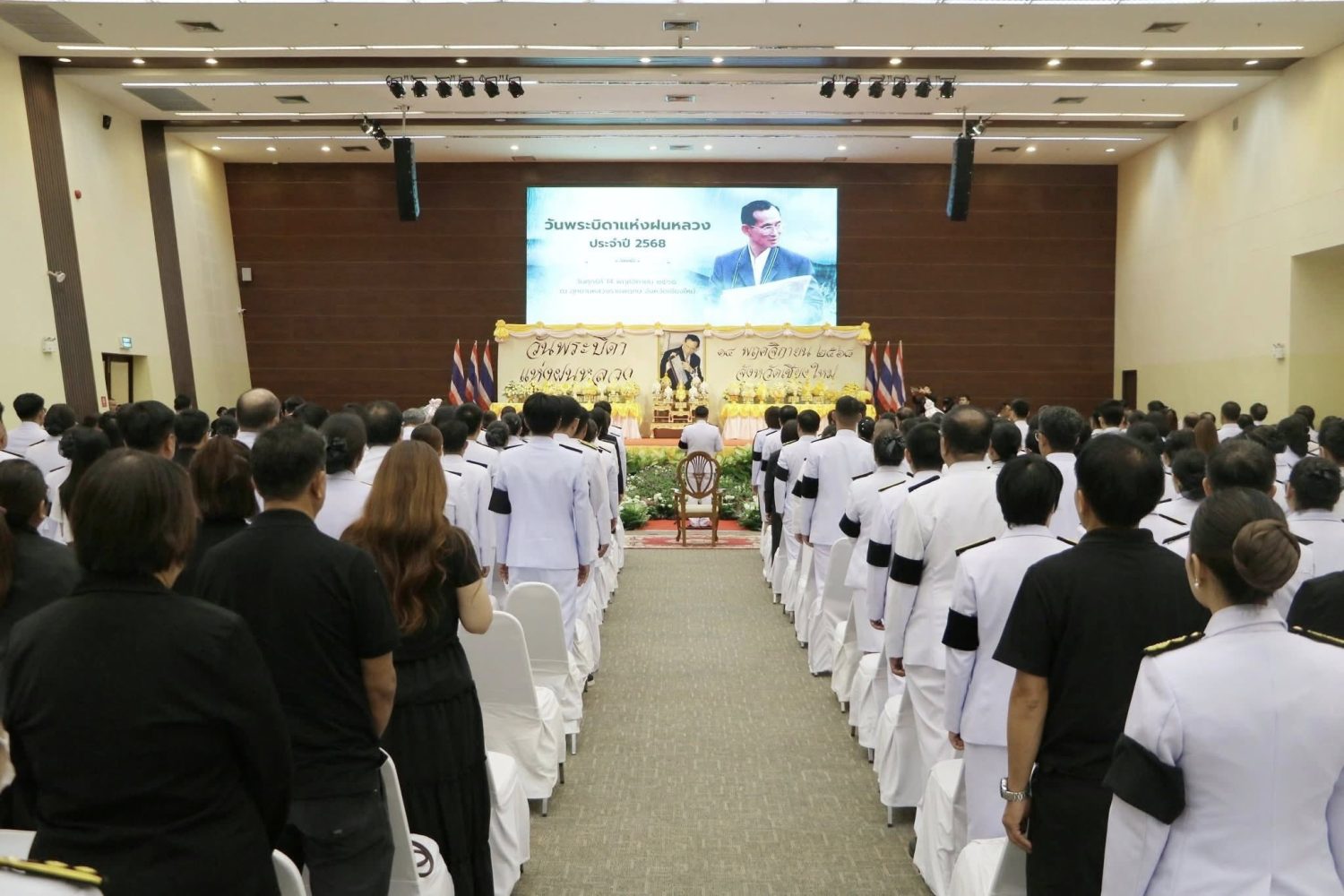 สำนักงานอัยการภาค ๕ เข้าร่วมพิธีวางพานพุ่มดอกไม้สดเนื่องในวันพระบิดาแห่งฝนหลวง ประจำปี ๒๕๖๘