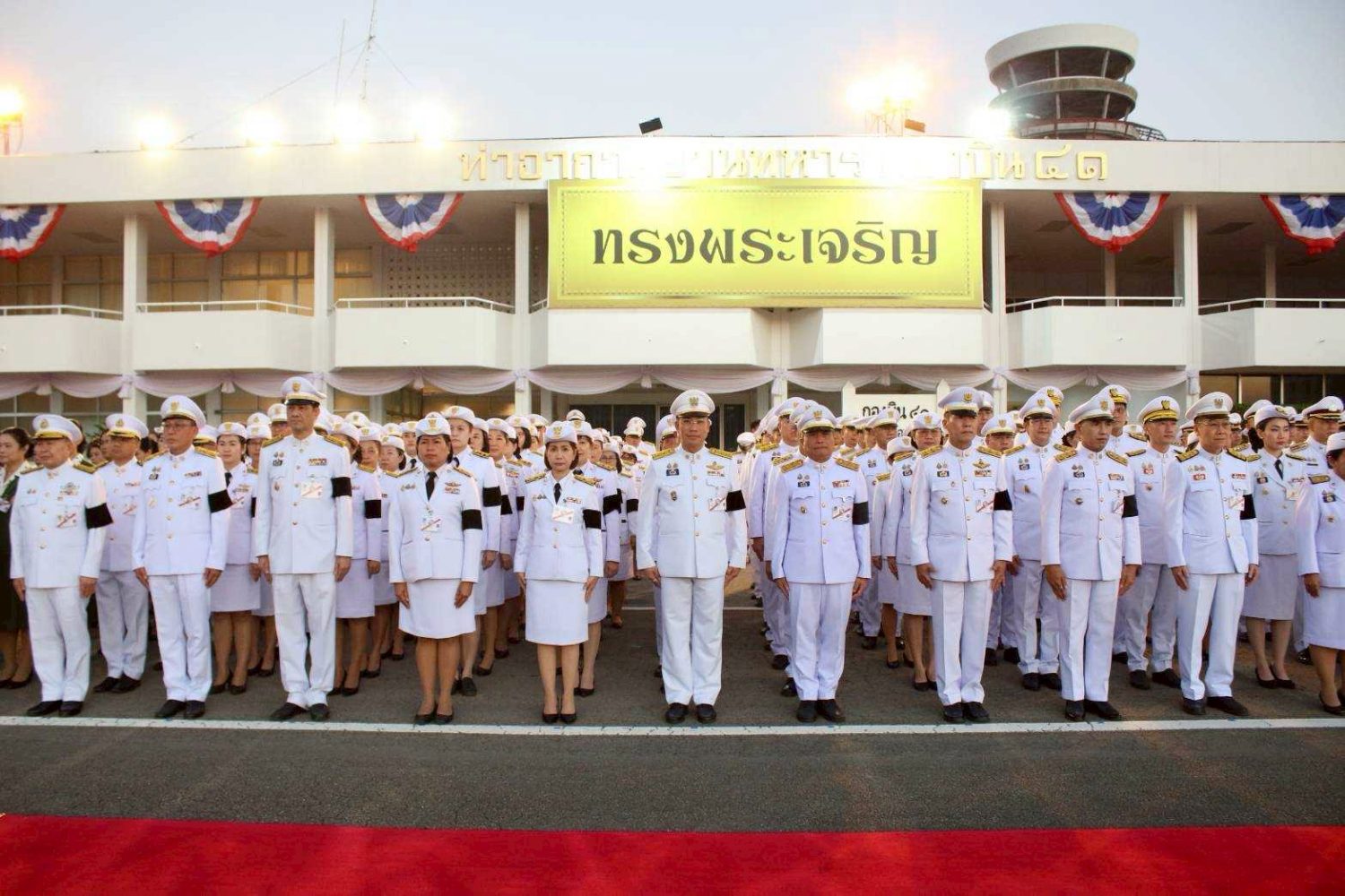 สำนักงานอัยการภาค ๕ มอบหมายผู้แทน ร่วมเฝ้าฯ รับ – ส่งเสด็จ พระบาทสมเด็จพระเจ้าอยู่หัว และสมเด็จพระนางเจ้า ฯ พระบรมราชินี