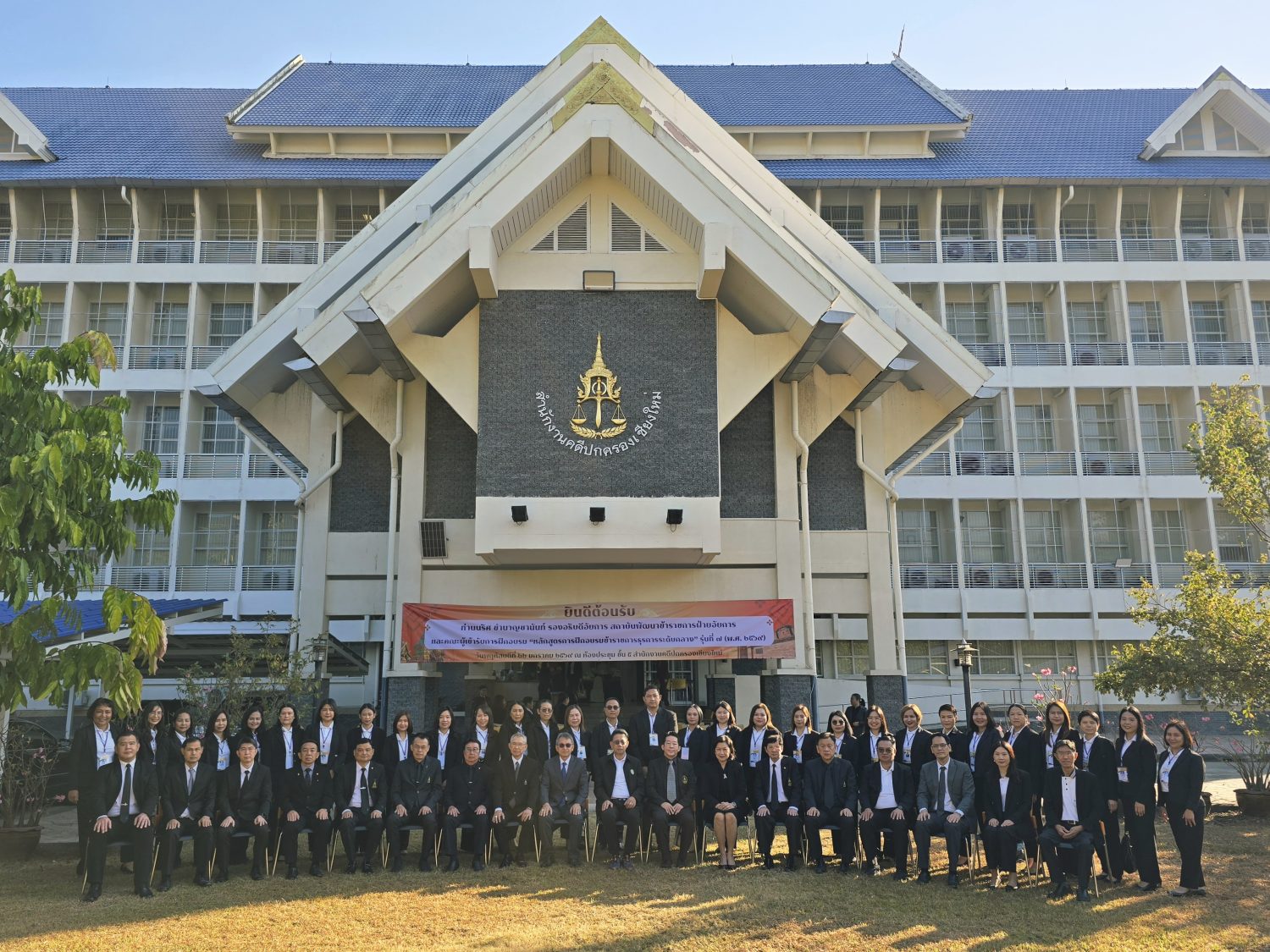 สำนักงานอัยการภาค ๕ ให้การต้อนรับคณะผู้เข้ารับการฝึกอบรม “หลักสูตรการฝึกอบรมข้าราชการธุรการระดับกลาง” รุ่นที่ ๗ (พ.ศ. ๒๕๖๙)