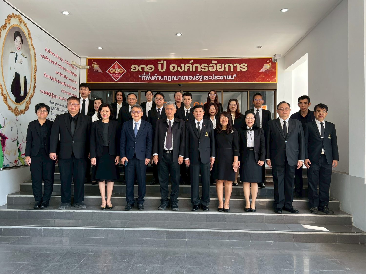 นายปราโมทย์ อ่อนละออ ผู้ตรวจการอัยการ ลงพื้นที่ตรวจติดตามการปฏิบัติราชการสำนักงานอัยการในพื้นที่ภาค ๕