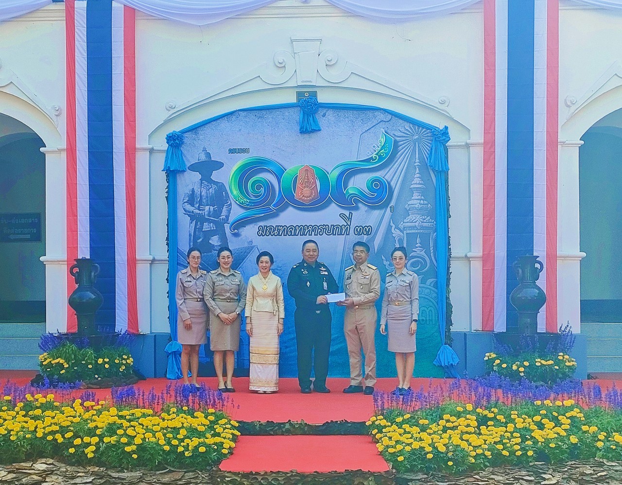 สำนักงานอัยการภาค ๕ เข้าร่วมงานวันสถาปนา มณฑลทหารบกที่ ๓๓ ครบรอบปีที่ ๑๐๘