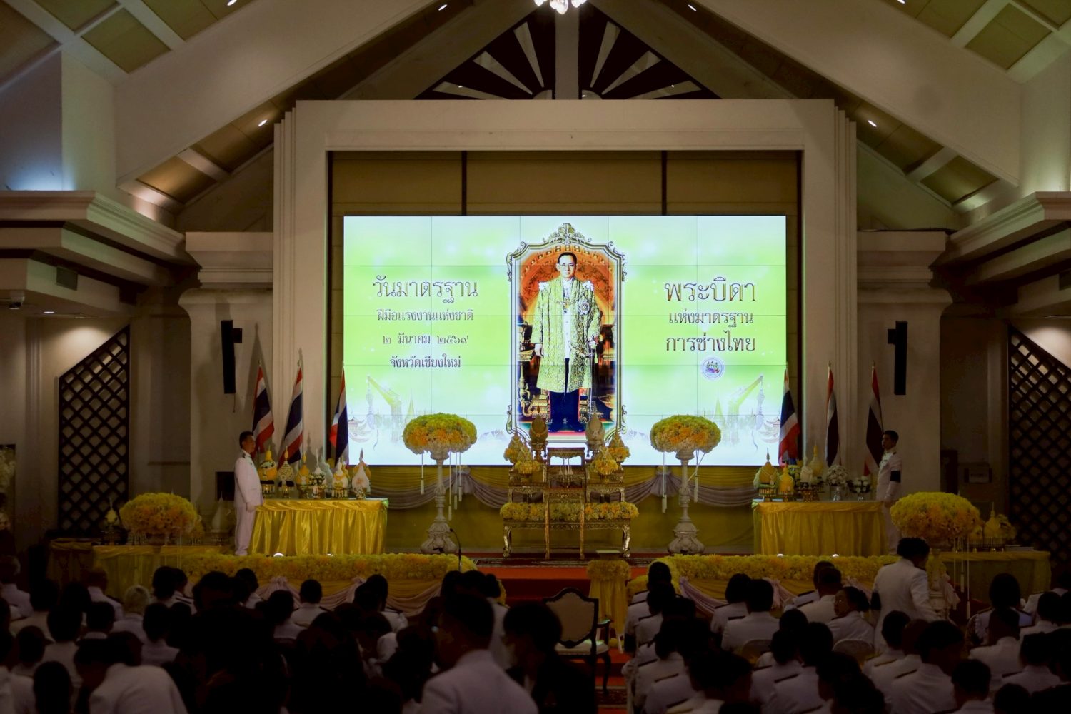 สำนักงานอัยการภาค ๕ มอบหมายผู้แทน ร่วมพิธีถวายราชสักการะแด่พระบาทสมเด็จพระบรมชนกาธิเบศร มหาภูมิพลอดุลยเดชมหาราช บรมนาถบพิตร “พระบิดาแห่งมาตรฐานการช่างไทย”