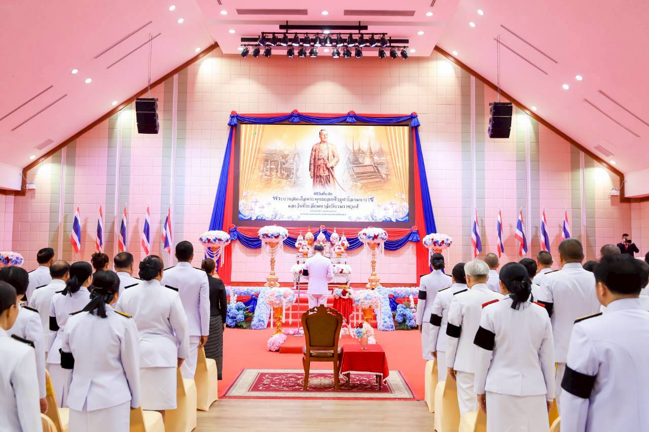 สำนักงานอัยการภาค ๕ เข้าร่วมงานรัฐพิธีวันที่ระลึก”พระบาทสมเด็จพระพุทธยอดฟ้าจุฬาโลกมหาราช และวันที่ระลึกมหาจักรีบรมราชวงศ์”