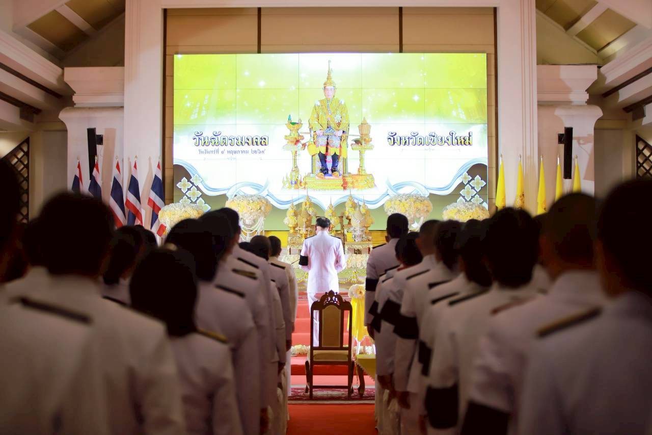 สำนักงานอัยการภาค ๕ มอบหมายผู้แทน เข้าร่วมพิธีวันฉัตรมงคล