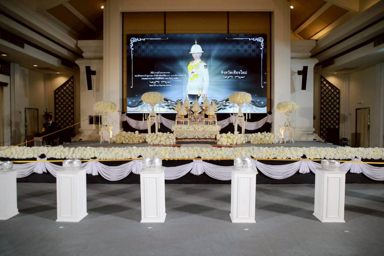 สำนักงานอัยการภาค ๕ มอบหมายผู้แทน เข้าร่วมพิธีถวายน้ำสรงเบื้องหน้าพระรูปสมเด็จพระเจ้าลูกเธอ เจ้าฟ้าพัชรกิติยาภา นเรนทิราเทพยวดี กรมหลวงราชสาริณีสิริพัชร มหาวัชรราชธิดา